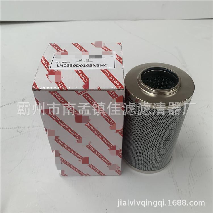 黎明LH0330D010BN3HC   3_副本