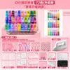 Yuntong Fusion Feijão Contas Pacote de Material Conjunto Completo Atacado Mard2.6Mm Pacote de Recarga 221 Cores Brinquedo DIY Caixa de Presente
