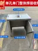 Bancada de trabalho/bandeja de lixo em aço inoxidável com fenda de coleta de resíduos integrada, corpo do gabinete soldado em peça única, alça da porta e gabinete de coleta de resíduos com orifício redondo.
