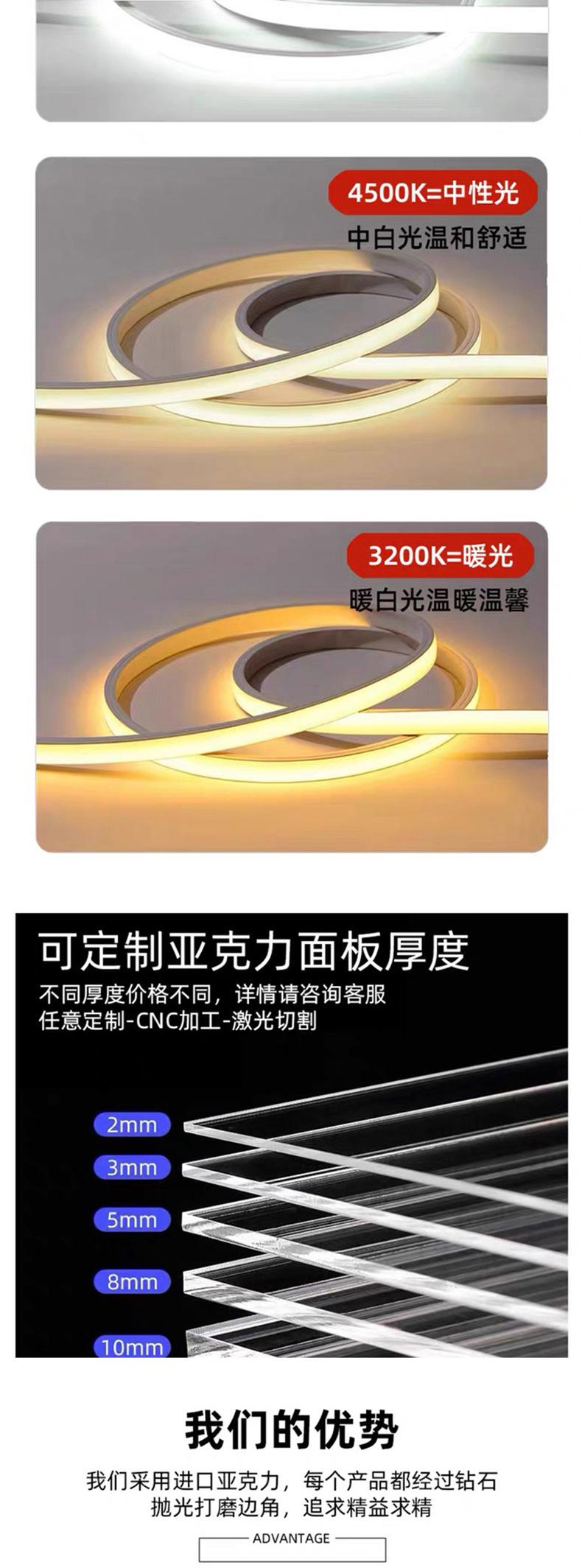 亚克力详情模板_07