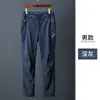 Pantalones Rush Delgados para Hombre para Primavera y Otoño para Parejas al Aire Libre Deportes Montañismo Cortavientos Transpirables Pantalones de Montañismo Mujer Venta al por Mayor de Fábrica