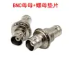 Conector BNC de doble paso niquelado con junta de tuerca BNC hembra a hembra BNC hembra a hembra BNC hembra a hembra conector BNC pasante recto cabeza Q9