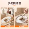 Cepillo de limpieza de cocina de mango largo, estropajo multifuncional para ollas, cepillo para ollas antiarañazos, cepillo para platos, cepillo para tabla de cortar, herramienta de limpieza para el hogar