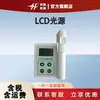 Medidor de Clorofila Série Hx-Sy Detector de Nutrição de Plantas