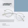 Ptq0002 Metal Retro Marco Pequeño Redondo Espejo Plano Dulce Estilo Campus Placa Titanio Puro Gafas Sin Maquillaje Artefacto Lote