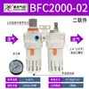 Processador de Fonte de Ar Xingchen Separador de Água e Óleo de Duas Peças Filtro AC2010-02/AC3010-03/AC2000