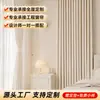 Cortinas de Chenille de Lado Único para Blackout em Quarto e Sala de Estar, Estilo Francês Creme, Tecido de Cortina com Blackout Total Atacado