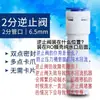 Purificador de água válvula de 2 entradas DC24V válvula combinada de esgoto acessórios para água potável direta máquina de água pura válvula solenoide universal