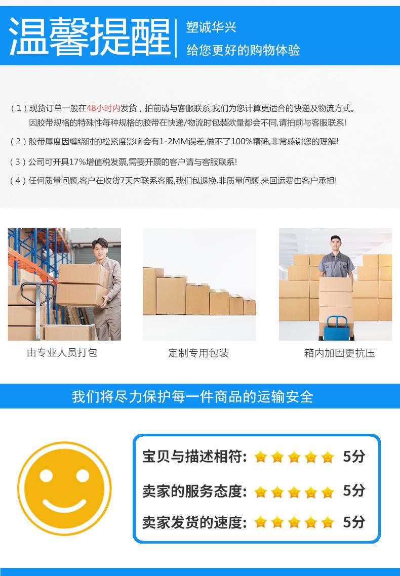 详情页_10