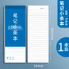 Cuaderno de papel en inglés con tiras azules para estudiantes, cuaderno de papel blanco chino de piel de vaca gruesa, cuaderno de notas en inglés largo
