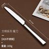 Artesanía de forja cuchillo y tenedor de acero inoxidable 304 restaurante de alta gama Steak House extra grueso vajilla occidental vajilla de hotel personalizada