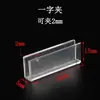 Grampo de Vidro Acrílico Transparente Juri Suporte de Vidro Plástico em Forma de Leque Protetor de Canto para Mesa de Café de Vidro Acessórios de Ferragens para Móveis