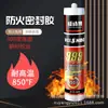 Sellador Resistente a Altas Temperaturas Ignífugo Weishibo Sellador de Silicona Neutra 999 Pegamento para Vidrio Pegamento Estructural Resistente a la Intemperie