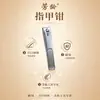 Tesoura de Unha Dobrável Cortador de Unha Aço Inoxidável Tesoura de Unha Abertura Grande Ferramentas de Manicure Embalado Individualmente