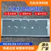 Lente Fresnel cuadrada sensor infrarrojo de cuerpo humano lente láser adecuada para luces sensor de pasillo y corredor lente HDPE
