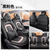 DJGY es adecuado para funda de asiento especial para coche JAC Yttrium 3 funda de asiento piel deportiva cojín de cuatro estaciones