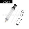 Herramienta para Cambio de Aceite Tipo Jeringa de Succión e Inyección de Doble Propósito Tipo Jeringa Llenadora Bomba de Agua de Cambio Bomba de Cambio Herramienta Aceite Aceite de Frenos