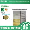 Fabricante de Origem de Guangdong Produz Papel Colorido Perolado de Cobre e Papel Especial Personalizável em Estoque