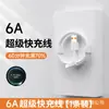 Cargador Rápido de 120W Adecuado para Huawei Honor Mate40 Cargador para Teléfono Móvil Set Cargador USB Alta Potencia