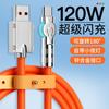 Cable de datos de carga súper rápida de 120 W con mecanismo giratorio extendido de 2 m, adecuado para Huawei Typec Apple 6A Carga flash Grueso