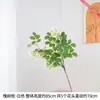 Ramas y flores artificiales de acacia en un nuevo estilo chino, dispuestas en un jarrón para la sala de estar, con suaves racimos florales multicolores, crean un ambiente hogareño natural