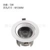 Serie 36 foco pequeño lámpara empotrada downlight kit de accesorios aleación de aluminio 5W10W15W25W ferretería de iluminación