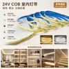 Tira de Luz LED COB de Alto Brillo 24V Autoadhesiva Flexible de Bajo Voltaje Luz Lineal para Decoración del Hogar Doble Párpado Techo de Sala de Estar Luz Lineal