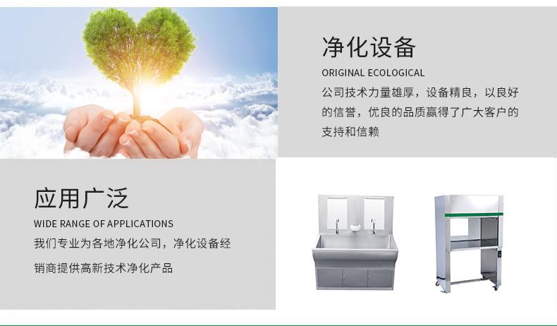 不锈钢水池_22.jpg