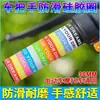 Puños de manillar antideslizantes de silicona para bicicletas eléctricas, 30 mm, aptos para motocicletas Niu Nine, cubiertas de manillar impermeables y antideslizantes