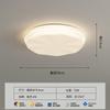 Lâmpada de Teto Redonda Estilo Creme para Quarto Principal Lâmpada de Quarto Lâmpada Simples para Sala de Jantar Lâmpada para Ambiente Lâmpada de Proteção Ocular de Espectro Completo