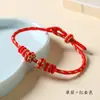 Pulsera de nudo de flor de melocotón de doble capa, productos semiacabados, se pueden ensartar, mano de oro tejida a mano, DIY, se pueden usar cuentas, este año, cuerda roja, cuerda para la mano