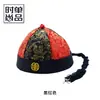 Traje Tang sombrero de propietario sombrero de piel de melón sombrero de erudito de ópera oficial sombrero de gasa negra adulto masculino emperador de la corte de la dinastía Qing novio traje antiguo