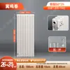 Radiador de Acero de Dos Columnas para Uso Doméstico 5025, Radiador de Acero para Uso Doméstico, Radiador de Acero de Canal Grande Montado en Pared, Venta al por Mayor