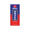 Medicina Tradicional China Farmacéutica Líquido Yuyu para el Cuidado de la Piel, Líquido Calmante para Molestias por Callos, Líquido para Eliminar Verrugas Plantares, Popular en Plataformas de Comercio Electrónico