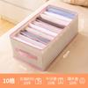 Caja de Almacenamiento de Ropa Tipo Cajón Caja Organizadora de Armario Plegable Lavable Caja Dividida Bolsa de Almacenamiento para Ropa Pantalones