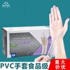 Luvas de PVC Yingke Descartáveis Grau Alimentício para Assar Higiene Doméstica Filme para Lavar Louça Luvas Protetoras de Nitrila Duráveis
