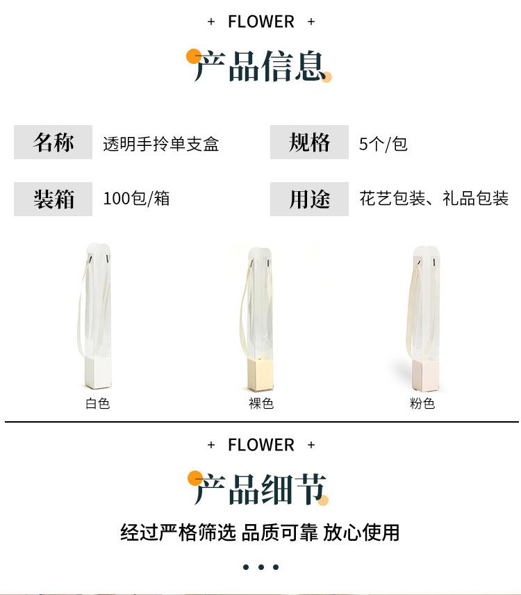 透明手拎单支盒_03.jpg
