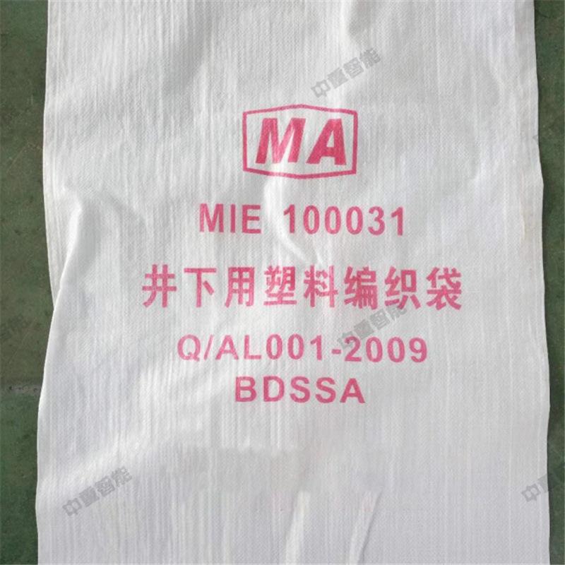 微信截图_20210323163837