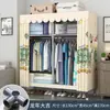 Armario Sencillo para Dormitorio del Hogar, Armario de Tela para Apartamentos de Alquiler, Gabinete de Almacenamiento Pequeño Resistente y Duradero, Closet de Tela