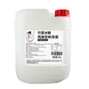 Té Xiaolang Caña de Bambú Jarabe de Hielo 20kg Tienda de Té de Limón Té con Leche Caña de Azúcar Especializada Jarabe Saborizante Concentrado Fructosa