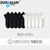 Calcetines de Algodón 100% Puro para Mujer, Calcetines Cortos Finos de Verano, Calcetines Sin Costuras Antibacterianos y Desodorantes 10A, Calcetines para Mujer con Puño Suelto al por Mayor