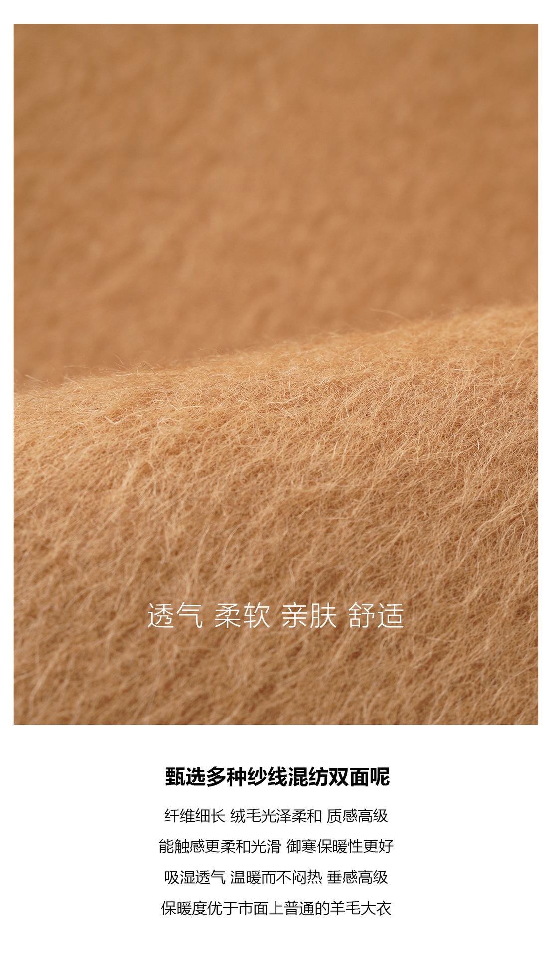 Self-Who围巾外套.jpg