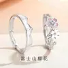 Anéis de Casal Flor de Cerejeira Monte Fuji para Homens e Mulheres, Design de Nicho Ins, Anéis de Flor Rosa Fashion em Resina Atacado