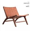 Sofá Cadeira Nordic Madeira Maciça Sela Única Couro Rattan Sala de Estar Casual Estilo Japonês Estilo Chinês Casa de Família Varanda Cadeira Preguiçosa
