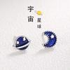 Pendientes de plata de ley S925 con diseño de planeta azul oscuro, estrella cósmica y luna, creativos, asimétricos y modernos, con un toque distintivo.