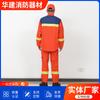 Traje de Rescate de Bombero Estilo Verano Camuflaje Estilo 20 Resistente a Altas Temperaturas Tipo Dividido Traje de Fuego