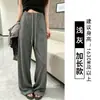 Calça Casual Feminina de Cintura Alta com Listras Contrastantes, Novo Estilo Outono 2026, Caimento Solto, Calça Casual Reta Emagrecedora