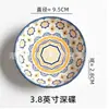 Prato de Cerâmica Doméstico de 3,8 polegadas para Molho de Soja, Conservas, Petiscos, Molho, Condimento, Vinagre, Molho para Mergulhar, Pratinho