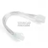 Cable Adaptador de Alimentación para CPU de Placa Base de Computadora de 8 Pines (8+4P) Cable de Extensión de Doble Fuente de Alimentación 20cm Cobre Puro