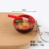 4cm Comida Simulada Tigela Pequena Macarrão Estéreo Palitos Macarrão Chaveiro Pingente Miniatura Comida Casa de Brinquedo Lanches Gourmet
